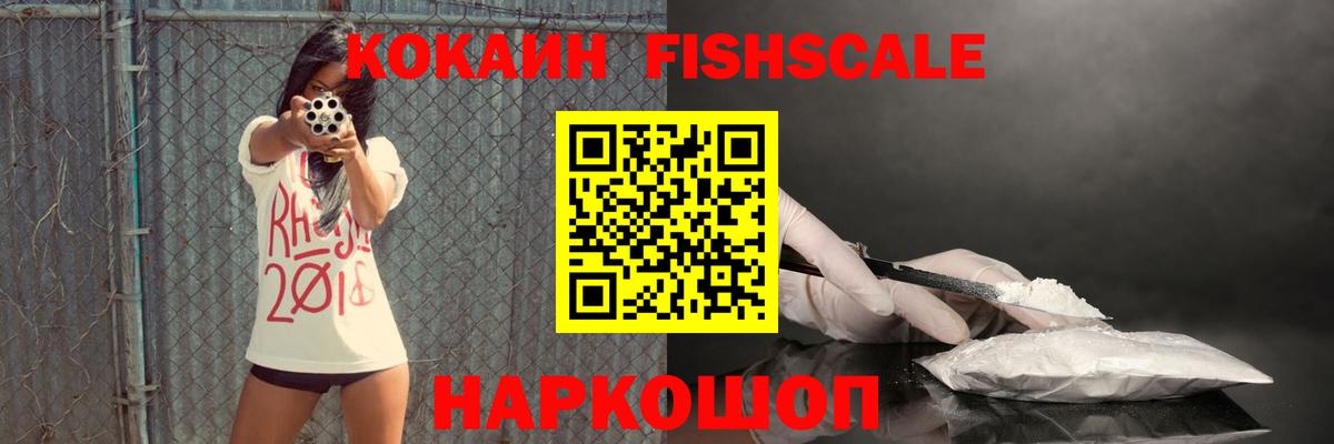 КОКАИН Боливия Шали