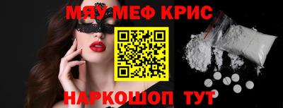 мяу мяу мука Жуковский