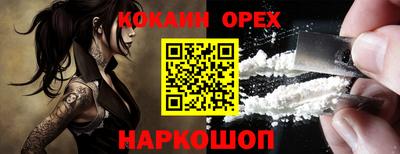 мяу мяу мука Жуковский
