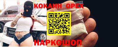 MDMA Ипатово