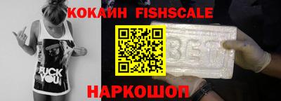 гидра Заводоуковск