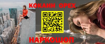 мяу мяу мука Жуковский