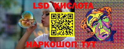 гидра Заводоуковск