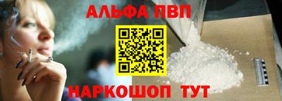 гидра Заводоуковск