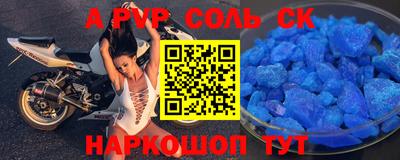 гидра Заводоуковск