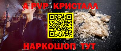 гидра Заводоуковск