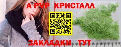 мяу мяу мука Жуковский
