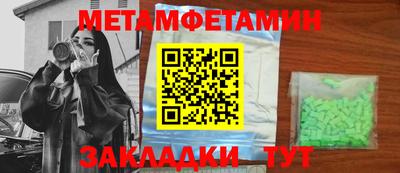 гидра Заводоуковск