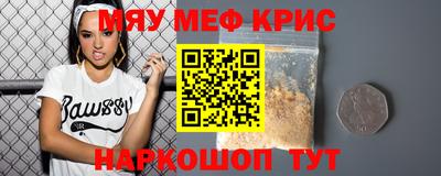 гидра Заводоуковск
