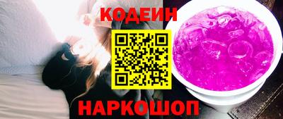 гидра Заводоуковск