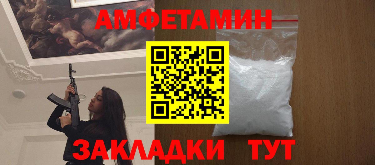 Метамфетамин пудра  Метамфетамин  Шали  Вход с VPN  Метамфетамин пудра 