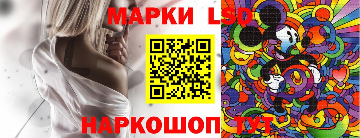 Марки N-bome 1500мкг  Вход с VPN  Шали 