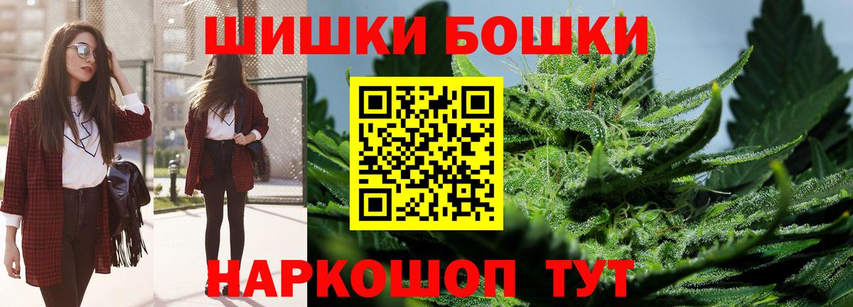 Конопля VHQ Шали