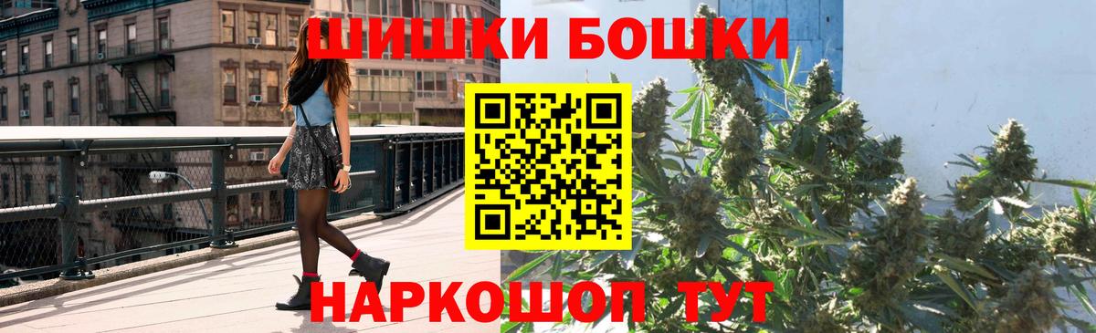 Марихуана ГИДРОПОН  Каннабис White Widow  Вход с VPN  Шали 